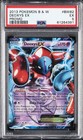 Deoxys EX