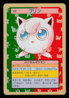 Jigglypuff
