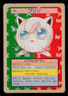Jigglypuff