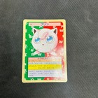 Jigglypuff