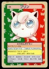 Jigglypuff