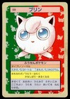 Jigglypuff