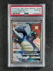 Charizard GX
