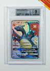 Charizard GX