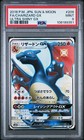 Charizard GX