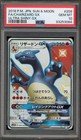 Charizard GX