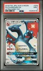 Charizard GX