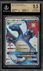 Charizard GX