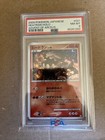 Heatran