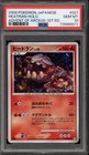 Heatran