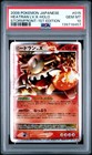 Heatran