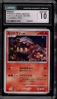 Heatran