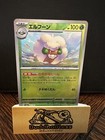 Whimsicott