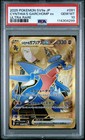 Cynthia's Garchomp ex