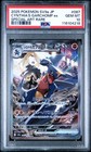 Cynthia's Garchomp ex