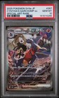 Cynthia's Garchomp ex