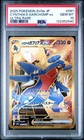 Cynthia's Garchomp ex