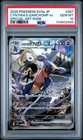 Cynthia's Garchomp ex