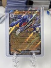 Cynthia's Garchomp ex