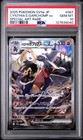 Cynthia's Garchomp ex