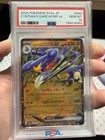 Cynthia's Garchomp ex