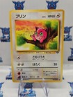 Jigglypuff