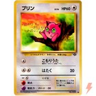 Jigglypuff