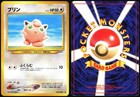 Jigglypuff
