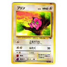 Jigglypuff