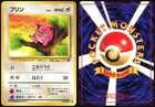 Jigglypuff