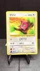 Jigglypuff