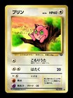 Jigglypuff