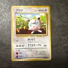 Jigglypuff