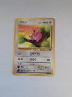 Jigglypuff