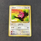 Jigglypuff