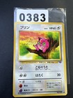Jigglypuff