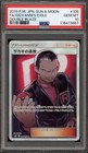 Giovanni's Exile