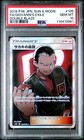 Giovanni's Exile