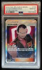 Giovanni's Exile