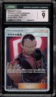 Giovanni's Exile