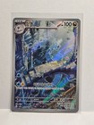 Dragonair