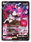 Enamorus V