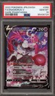 Enamorus V