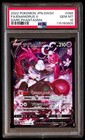 Enamorus V