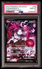 Enamorus V