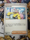 Fletchling