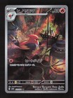 Fletchling