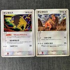 Tauros