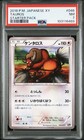 Tauros