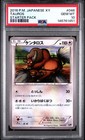 Tauros